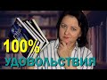 Вот такие книги стоит читать! 😍 Прочитанное июля #2