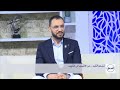الشروق مورنينغ | تشحم الكبد.. من الالتهاب إلى التليف