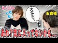 細かすぎて伝わらない！ネイリストあるある