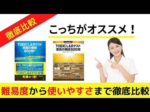 h*u様 TOEIC問題集8冊セット（韓国版）＋おまけ2冊（究極の模試・至高の模 h*u様 TOEIC問題集8冊セット（韓国版）＋おまけ2冊（究極の模試