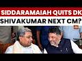 Karnataka CM Exit Final! Siddaramaiah Announces Resignation At Breakfast Meet | DK Shivakumar