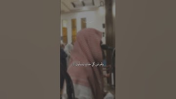 سورة الانبياء الاية (95-98) - محمد اللحيدان