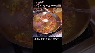 ???피곤한데김치볶음밥, 깻잎전|Kimchi Fried Rice, Pan Fried Petilla Leaves with Fillingsshorts