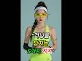 러닝을 망치는 5가지의 착각