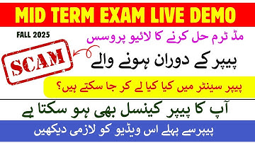 𝐌𝐈𝐃 𝐓𝐞𝐫𝐦 𝐒𝐂𝐀𝐌 𝐋𝐈𝐒𝐓 || 𝐌𝐈𝐃-𝐓𝐄𝐑𝐌 𝐄𝐱𝐚𝐦 𝐋𝐈𝐕𝐄 𝐃𝐄𝐌𝐎 || 𝐇𝐨𝐰 𝐭𝐨 𝐚𝐭𝐭𝐞𝐦𝐩𝐭 𝐦𝐢𝐝 𝐭𝐞𝐫𝐦 𝐞𝐱𝐚𝐦 || 𝐕𝐔 𝐌𝐢𝐝 𝐞𝐱𝐚𝐦 𝟐𝟎𝟐𝟓