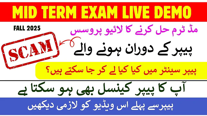 𝐌𝐈𝐃 𝐓𝐞𝐫𝐦 𝐒𝐂𝐀𝐌 𝐋𝐈𝐒𝐓 || 𝐌𝐈𝐃-𝐓𝐄𝐑𝐌 𝐄𝐱𝐚𝐦 𝐋𝐈𝐕𝐄 𝐃𝐄𝐌𝐎 || 𝐇𝐨𝐰 𝐭𝐨 𝐚𝐭𝐭𝐞𝐦𝐩𝐭 𝐦𝐢𝐝 𝐭𝐞𝐫𝐦 𝐞𝐱𝐚𝐦 || 𝐕𝐔 𝐌𝐢𝐝 𝐞𝐱𝐚𝐦 𝟐𝟎𝟐𝟓