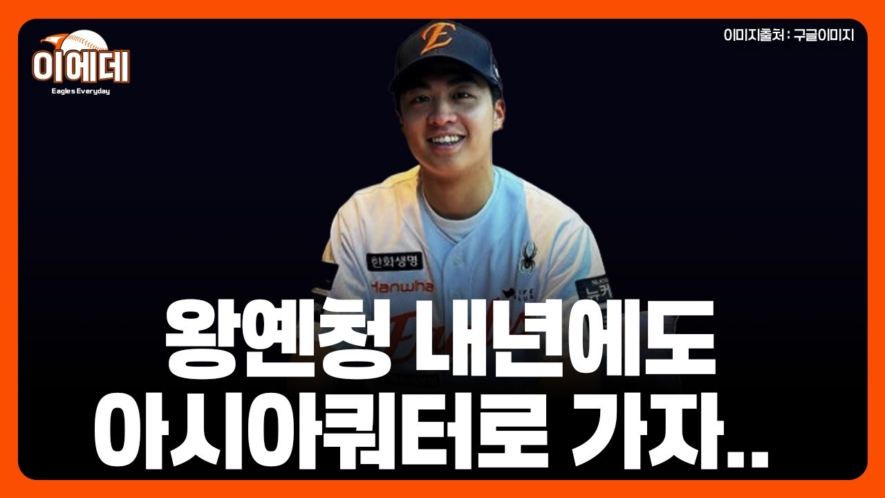 또 KT전 대패.. 시즌 언제 끝나냐..
