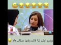 وضع البنت تقول رقمها 