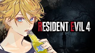 【RESIDENT EVIL 4/BIOHAZARD RE:4】WHERE'D EVERYONE GO, BINGO? 【NIJISANJI EN | Yu Q. Wilson】