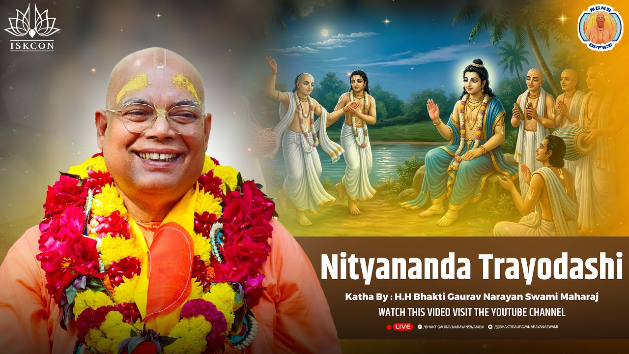 Glories of Lord Sri Nityananda Prabhu by H.H Bhakti Gaurav Narayan Swami Maharaj @ ISKCON Vrindavan🙏