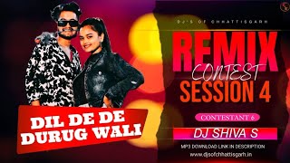 DIL DE DE DURUG WALI RE DJ SHIVA S MIX CHHATTISGARH DJ