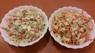 Салат Валерия *СуперВкусно* (2 вида) Салат Валерия *СуперВкусно* (2 вида)