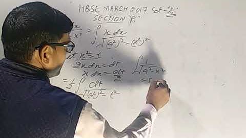 12th Class HBSE March 2017 Set D Solution ( Part One)