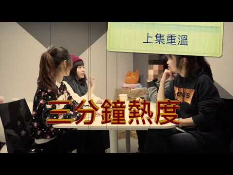 【星座大拆解】射手座辯解大會part2