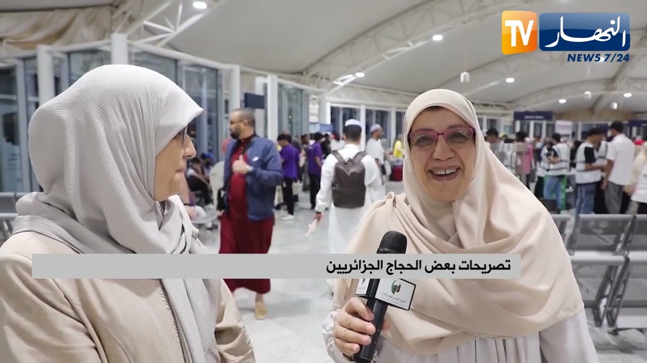 حج 2024: وصول أول دفعة من الحجاج الجزائريين إلى البقاع المقدسة