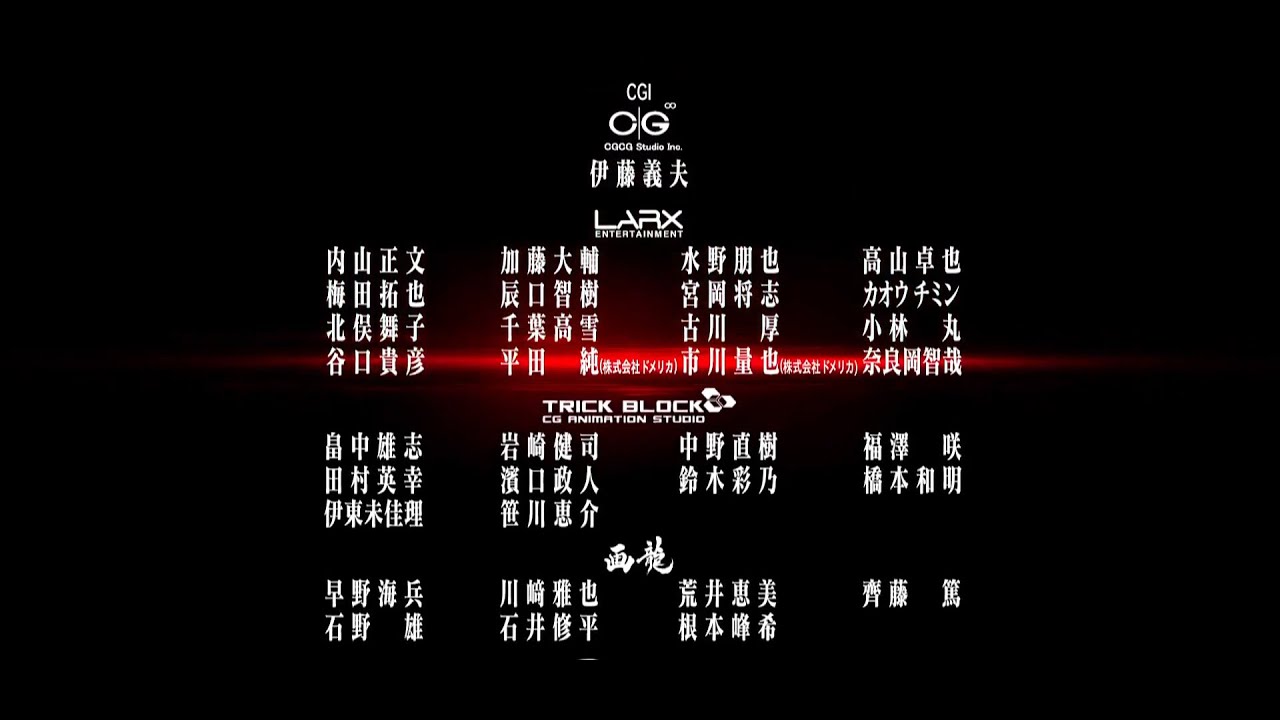 Evangelion 3 0 3 33 End Credits Song Hikaru Utada Sakura Nagashi Youtube