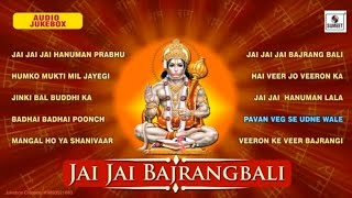Presenting top 10 hanuman songs & bhajans in this 'jai jai
bajrangbali' jukebox. listen to the enchanting and mesmerizing of lord
hanuman. listin...