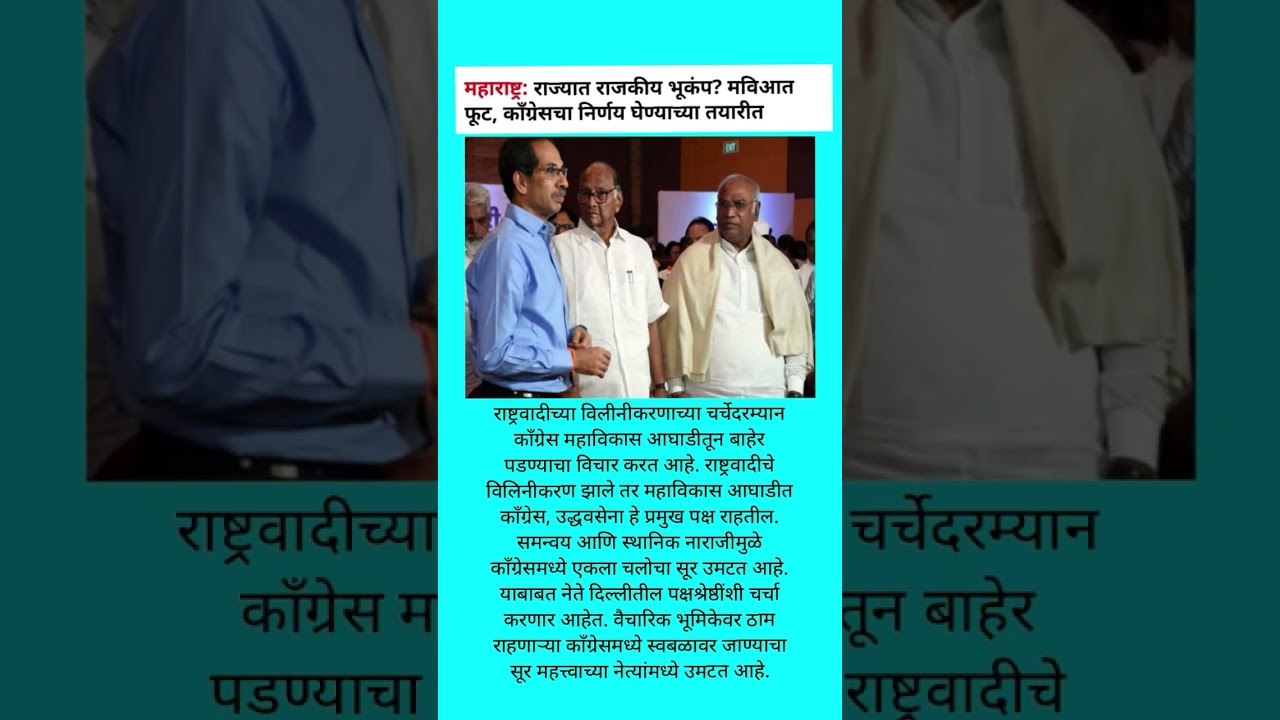 Marathi Biggboss Season - 6 |