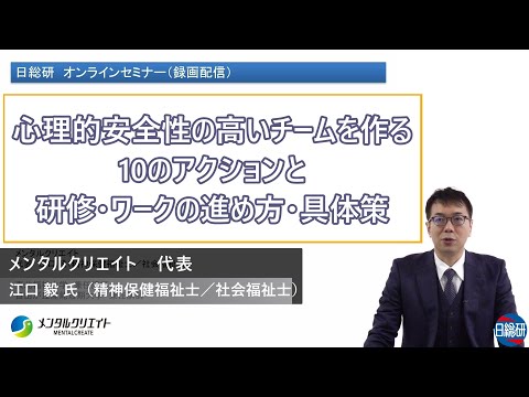 日総研 nissoken - YouTube