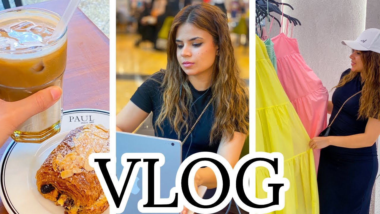 فلوج | تسوق ملابس 🛍 اتفاجأت بمشكلة كانت هتخرب يومى😱 تمارين رياضية فى البيت |اسراء بسيونى