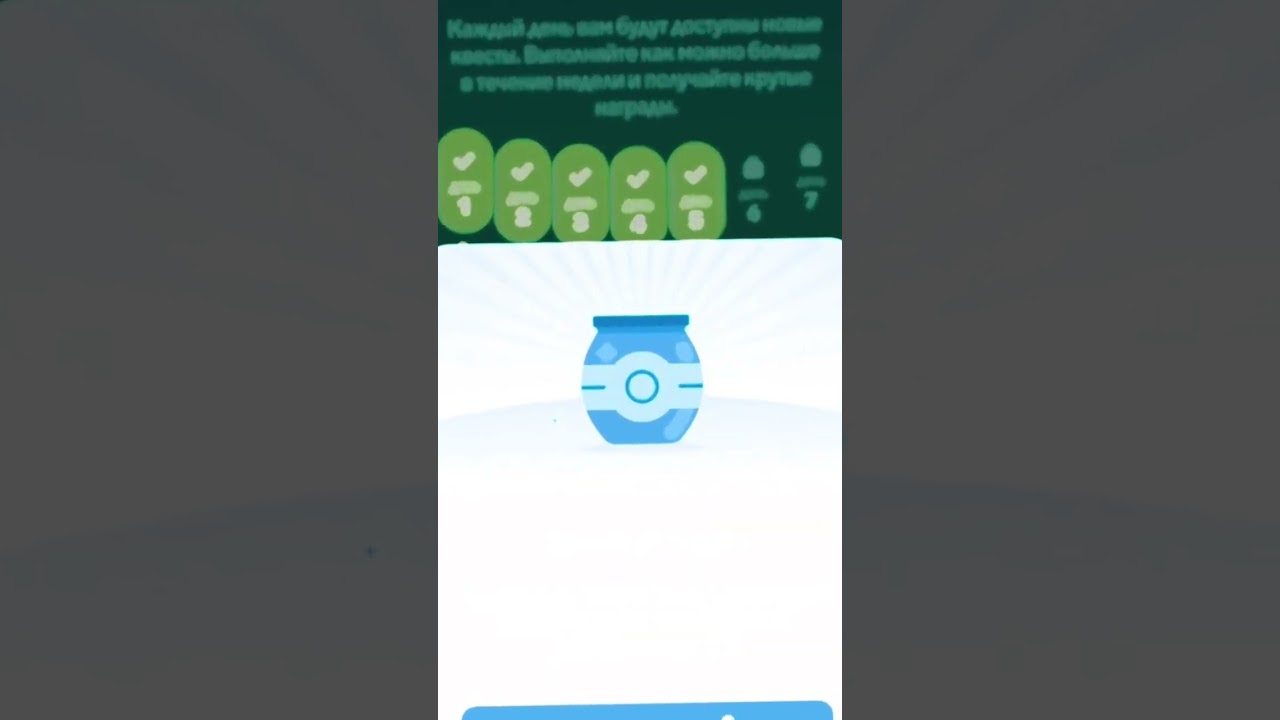 Выполняя еженедельные квесты в Walken можно зарабатывать $WLKN и NFT 