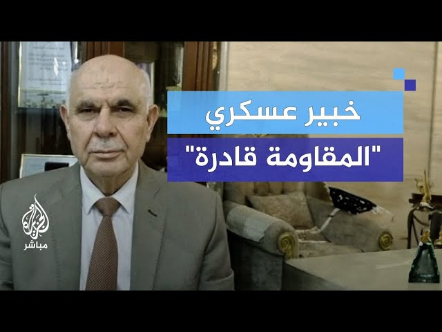 خبير عسكري: المقاومة أثبتت أنها نموذج حقيقي يجب أن تتوحد عليه الحالة الفلسطينية