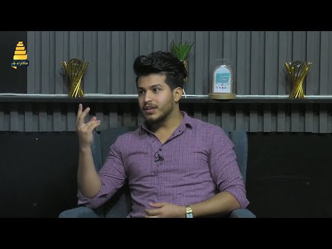 الشاعر حميد العبودي يوجه رسالة للمجتمع عن طريق شعر في برنامج برلمان المشاهير