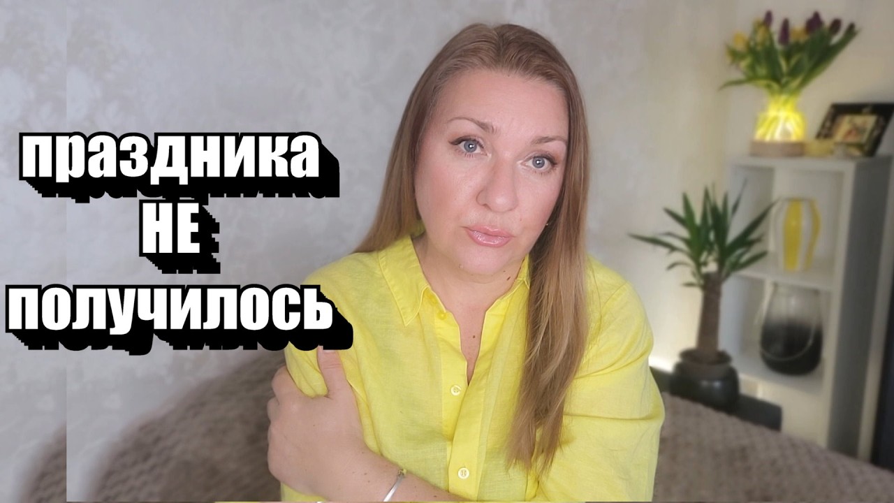 думала, что этот подарок муж купил для меня, а оказалось...