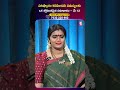 AVADHANI Garu about Hanuman Chalisa  Program