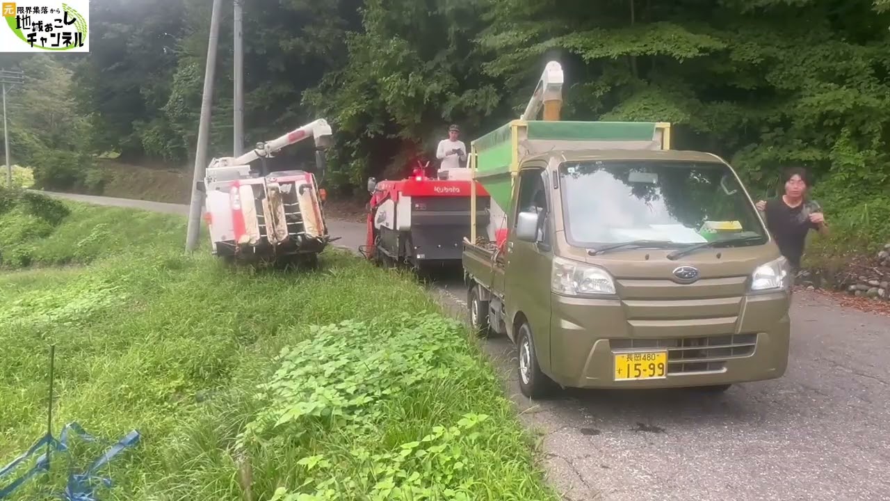 今シーズンの稲刈りを始めたらいきなりトラブル発生しました【2025年9月12日】棚田の稲刈り日記