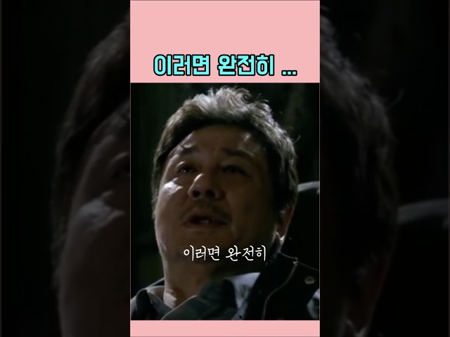 이러면 완전히 나가린데... 시멘트 바닥 미장