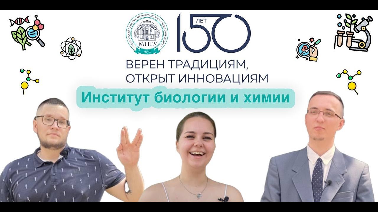 «Две недели мы живем в глухом лесу!»: как проходит обучение в Институте ...