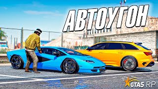 :    ...    5  (GTA 5 RP) #2
