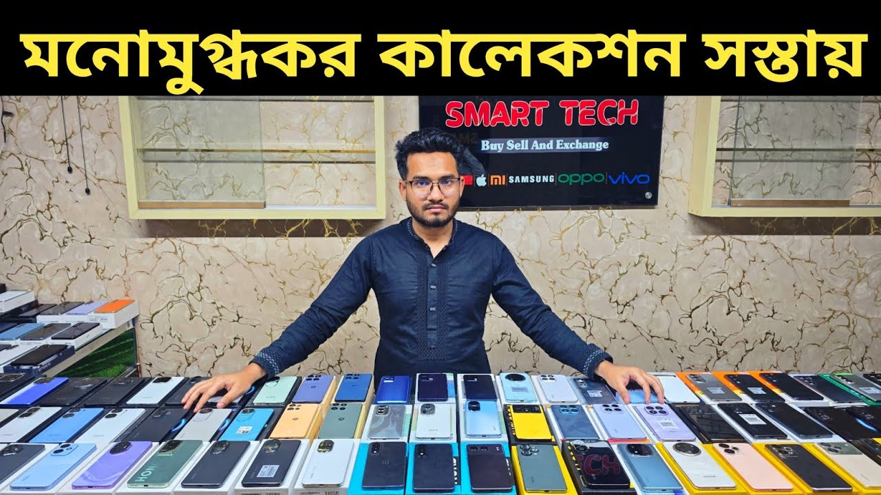 Fullbox Used phone price in Bangladesh 2026 🥰 Used phone price in Bangladesh