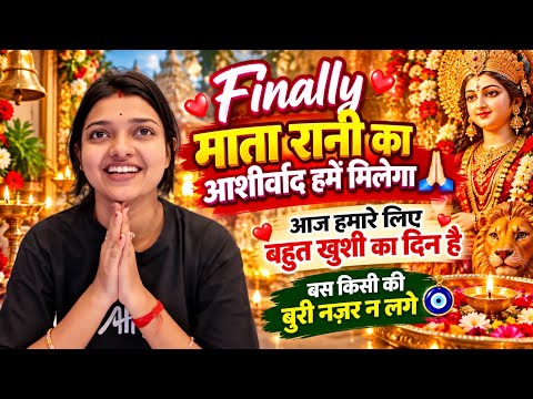 Vlog #4972 | आज मनीषा को मिली इतनी बड़ी ख़ुशी | बस किसी की नज़र 🧿 ना लगे | Sachin Manisha