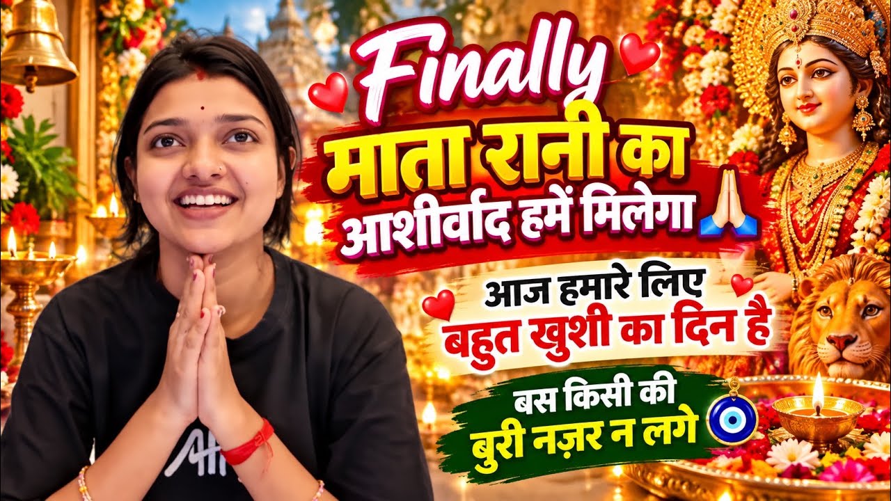 Vlog #4972 | आज मनीषा को मिली इतनी बड़ी ख़ुशी | बस किसी की नज़र 🧿 ना लगे | Sachin Manisha