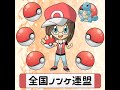 【ねねし実況】ポケモンFR実況プレイ part2【究極ノンケ冒険記☆超難易度多重縛りで攻略】