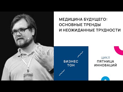 Видео: Можете ли вы работать на mckesson с уголовным преступлением?