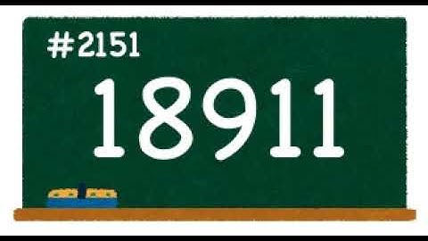 Count up 2101st to 2200th prime numbers! 1st channel.