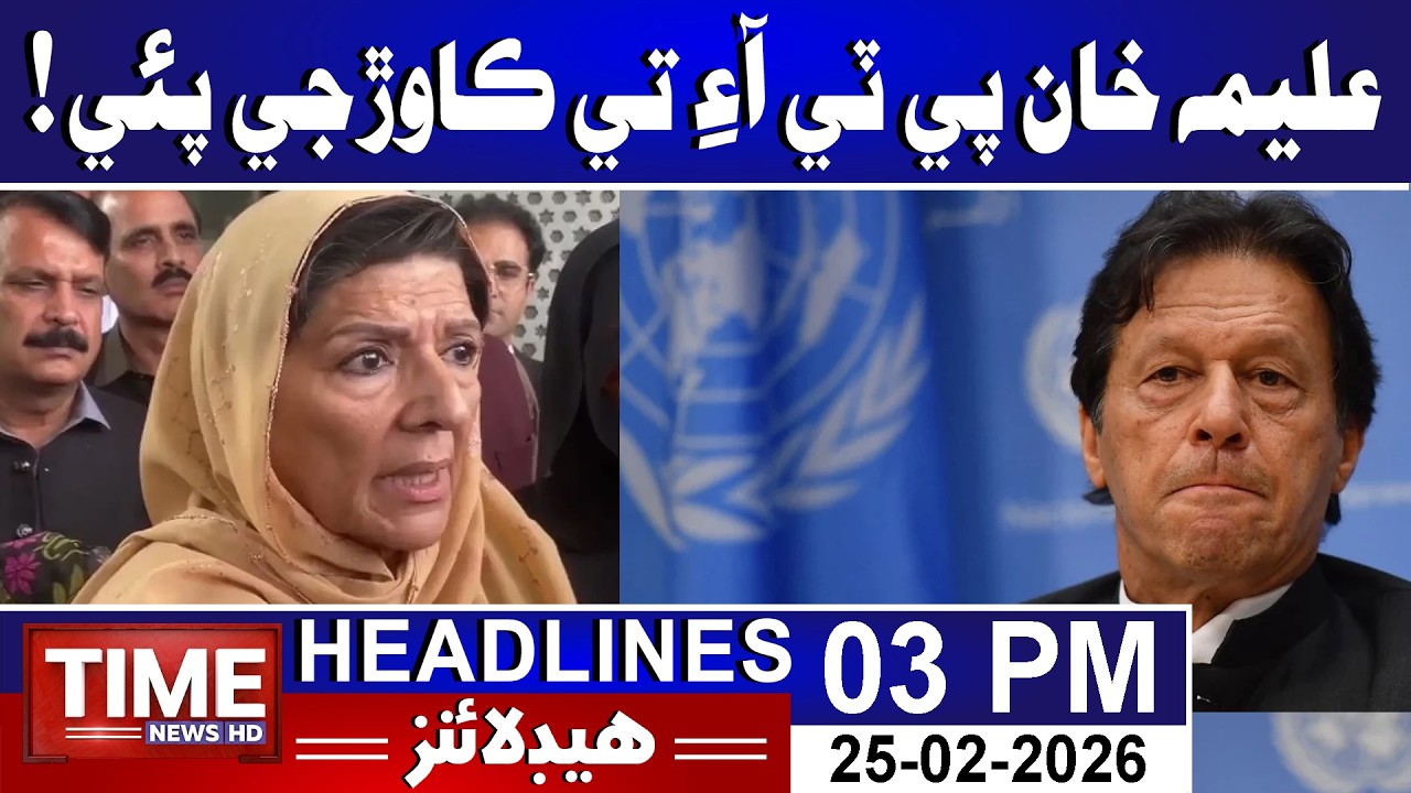 Time News Headlines 25th FEB 2026 | 03 PM