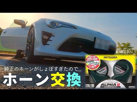 バックロードホーン左側のみです 8cm W3-2141で 40Hz まで再生するバックロードホーン - nobi
