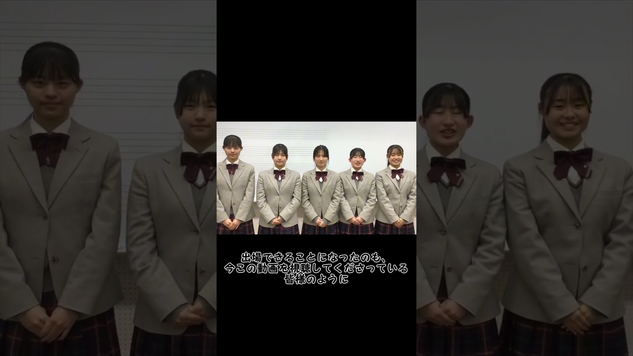 2025ローズパレード】京都橘高校吹奏楽部「クラウドファンディング」の