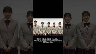 2025ローズパレード】京都橘高校吹奏楽部「クラウドファンディング」の