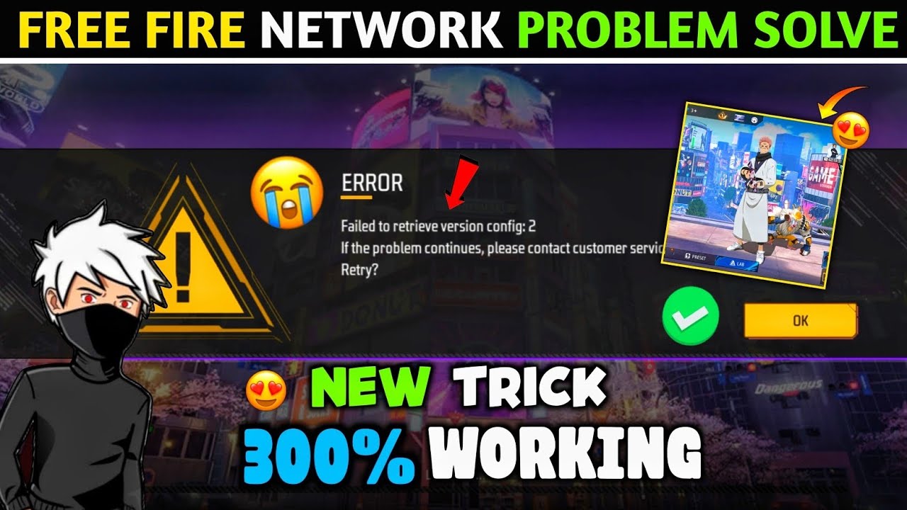 FREE FIRE NETWORK CONNECTION ERROR 😭FAILED TO RETRIEVE ACCOUNT DATE 3 🤯 | Ff NETWORK PROBLEM
