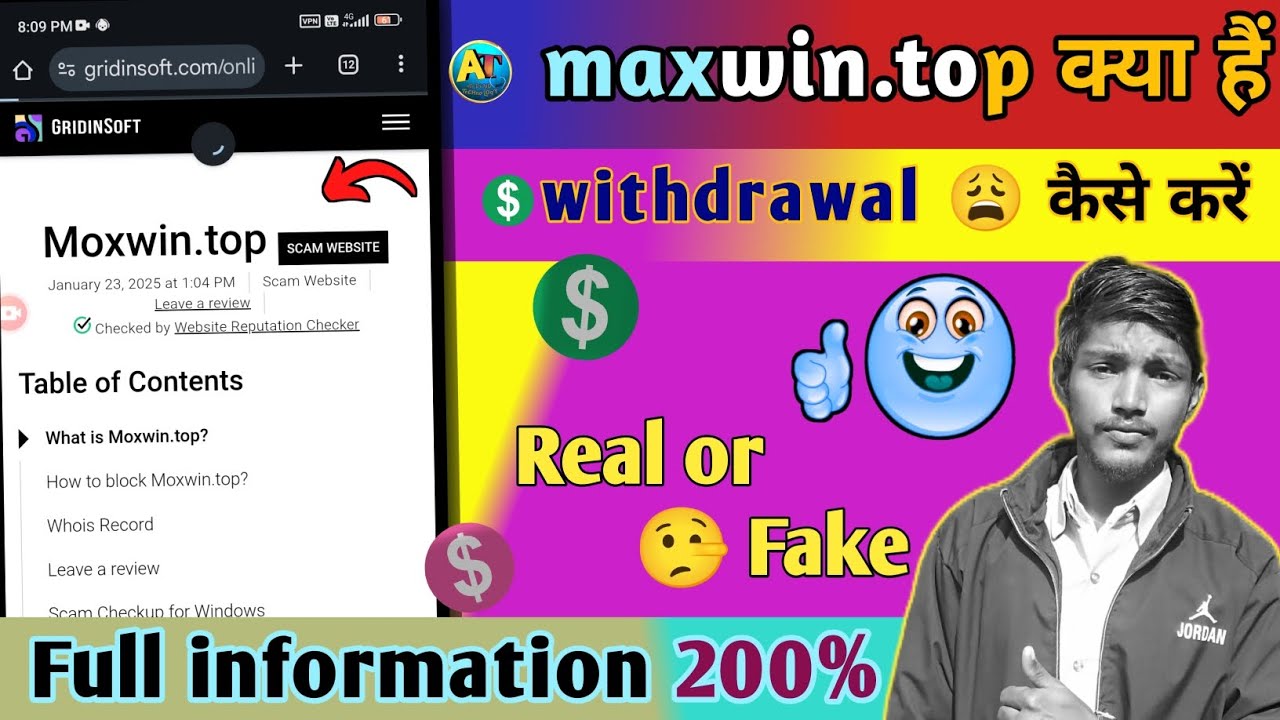 Moxwin Real or Fake | Moxwin Kya Hai | Moxwin.top withdrawal problem | Complete Details this web✅