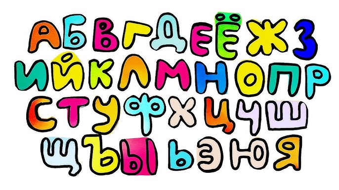 Deh (Russian Alphabet Lore) by LizzyGamingNumberFanagram -- Fur