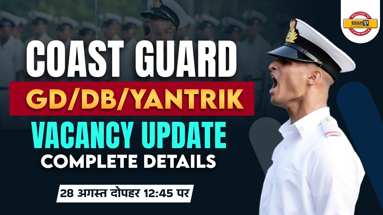 Indian Coast Guard Yantrik Recruitment 2022 | ICG Yantrik Notification |Coast guard New Vacancy 2022