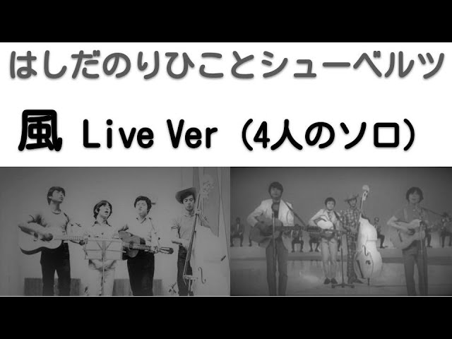 フォーク界の兄貴・・・杉田二郎 - YouTube