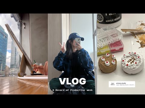 [Vlog] 요즘 무슨 일 하나면요 ☃️ 오랜만에 모아온 겨울 일상 기록, 일주일 브이로그