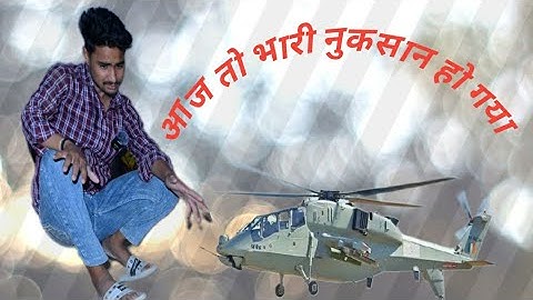 आज तो नुकसान हो गया